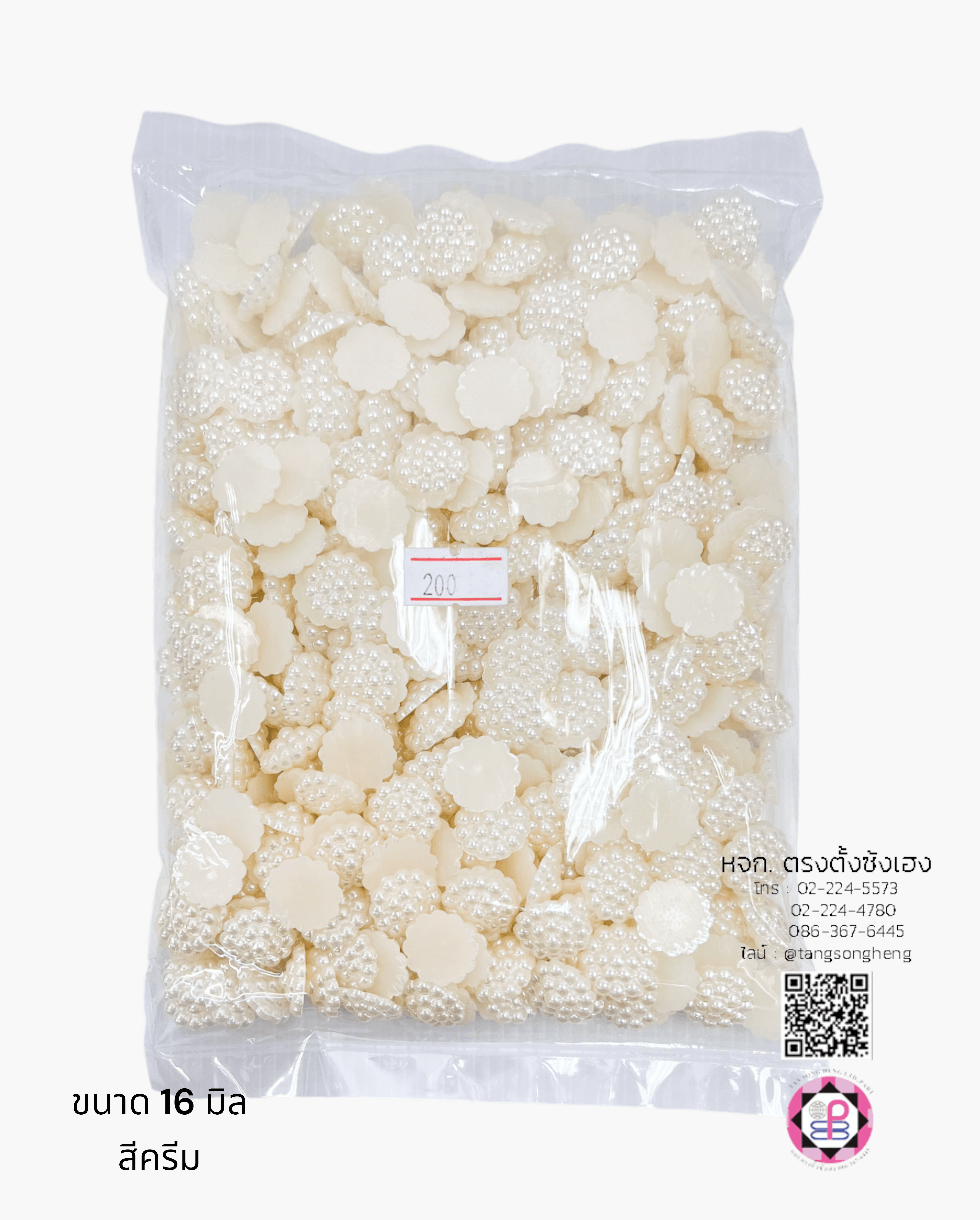 faux pearl, flatback pearl, small bead, half round flat back, DIY your phone, crafts, scrapbooking, wedding, clothes decorative, nail art Embellishments, cabochon, wholesale, retail, decoration, handmade, craft