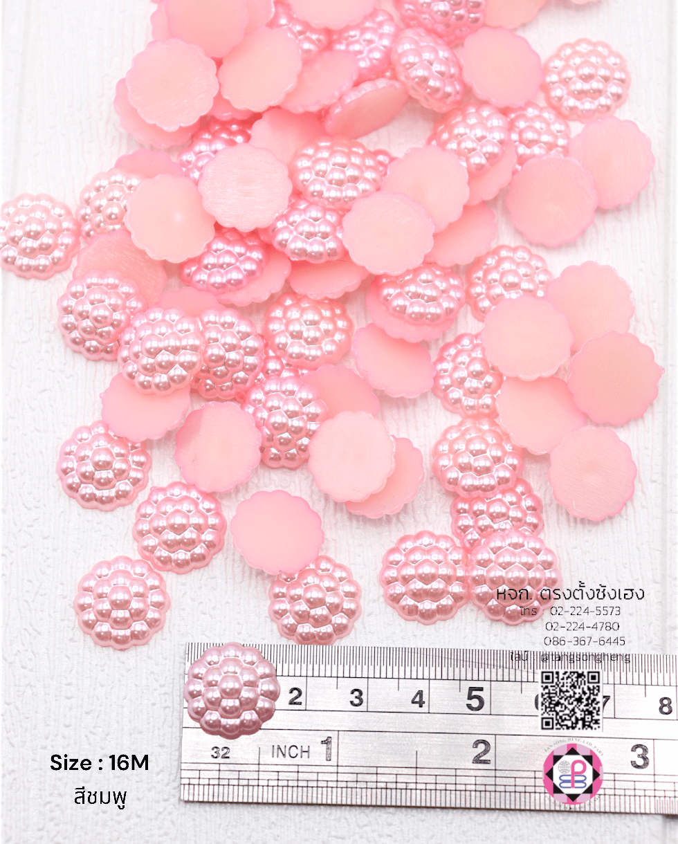 อะไหล่, เครื่องประดับ, ตกแต่ง, DIY, มุกครึ่งซีก, มุกเทียม, มุกเกาหลี, มุกพลาสติก, มุกตกแต่ง, มุกล้อม, มุกก้นแบน, มุกจิ๋ว, มุกเคลือบ, มุกกระดุม, มุกอะคริลิก, ลูกปัดมุก, มุกกระดุม, มุกแฟนซี, ขายปลีก, ขายส่ง, มุกติดเสื้อผ้า, มุกครึ่งเสี้ยว