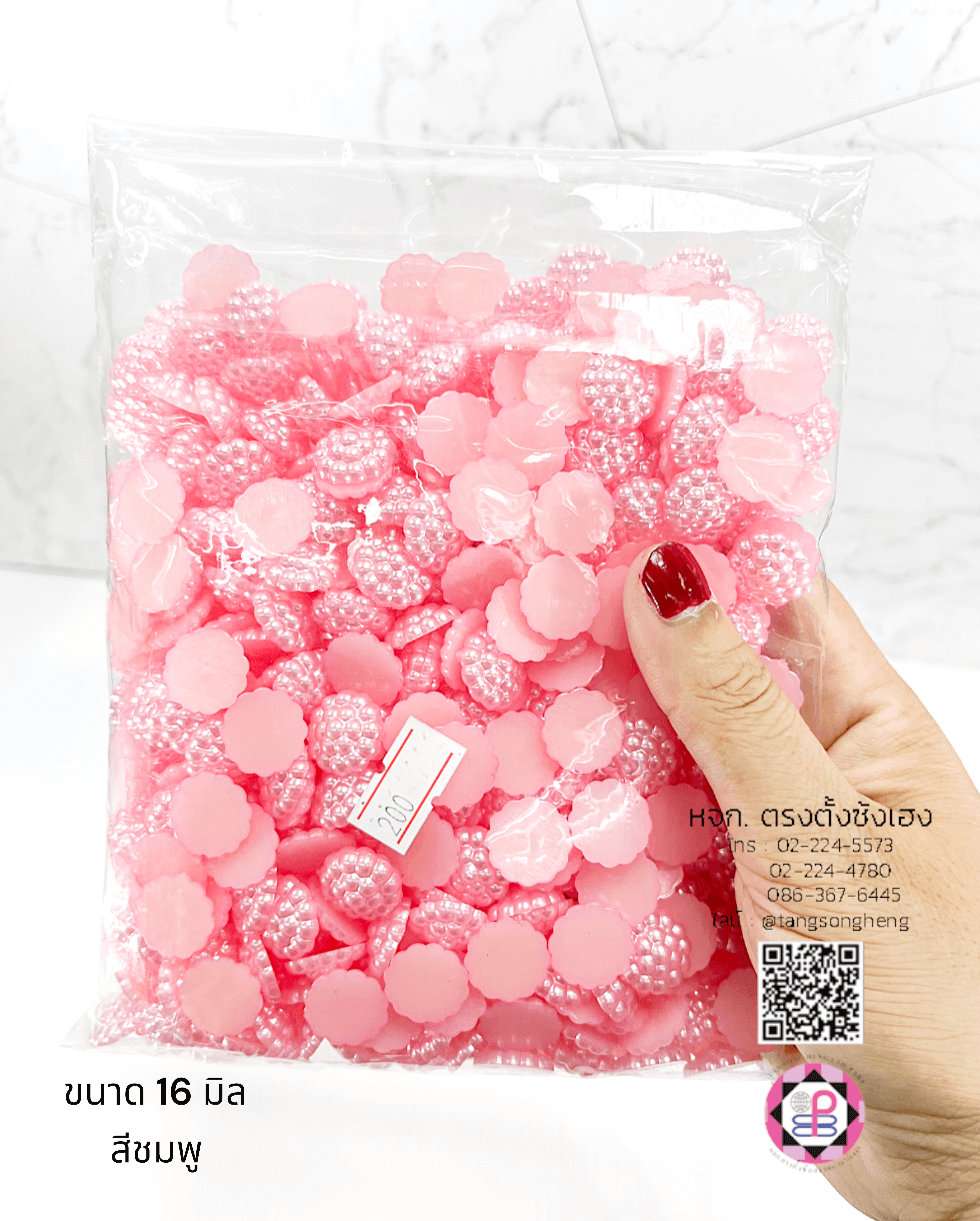 อะไหล่, เครื่องประดับ, ตกแต่ง, DIY, มุกครึ่งซีก, มุกเทียม, มุกเกาหลี, มุกพลาสติก, มุกตกแต่ง, มุกล้อม, มุกก้นแบน, มุกจิ๋ว, มุกเคลือบ, มุกกระดุม, มุกอะคริลิก, ลูกปัดมุก, มุกกระดุม, มุกแฟนซี, ขายปลีก, ขายส่ง, มุกติดเสื้อผ้า, มุกครึ่งเสี้ยว