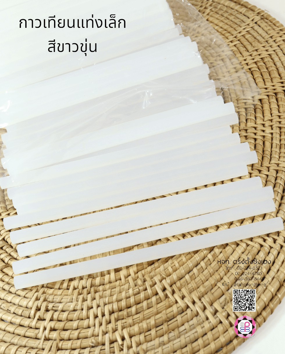 กาวร้อน, กาวแท่ง, กาวสีขาวแท่งใหญ่, กาวอเนกประสงค์, กาวติดผ้า, กาวปืนกาว