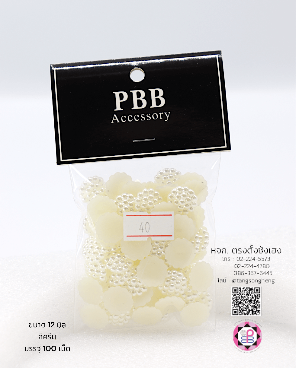 faux pearl, flatback pearl, small bead, half round flat back, DIY your phone, crafts, scrapbooking, wedding, clothes decorative, nail art Embellishments, cabochon, wholesale, retail, decoration, handmade, craft