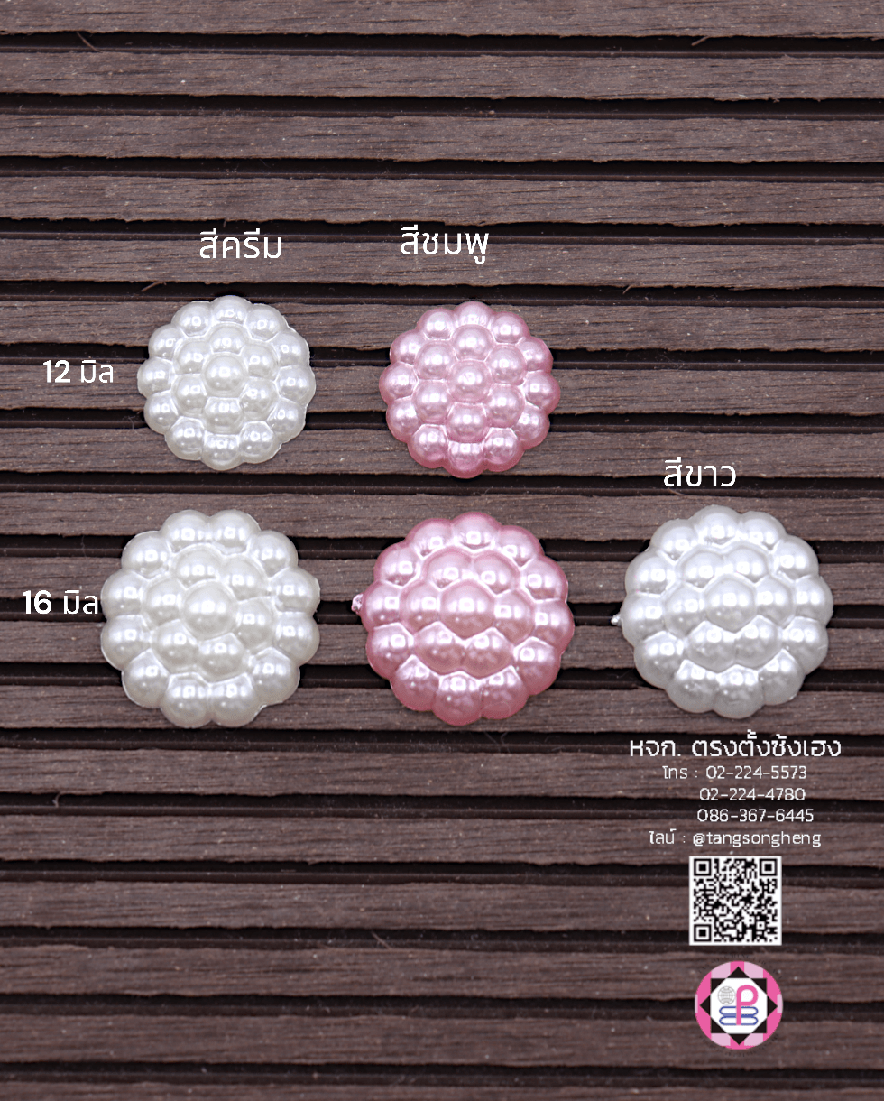 faux pearl, flatback pearl, small bead, half round flat back, DIY your phone, crafts, scrapbooking, wedding, clothes decorative, nail art Embellishments, cabochon, wholesale, retail, decoration, handmade, craft