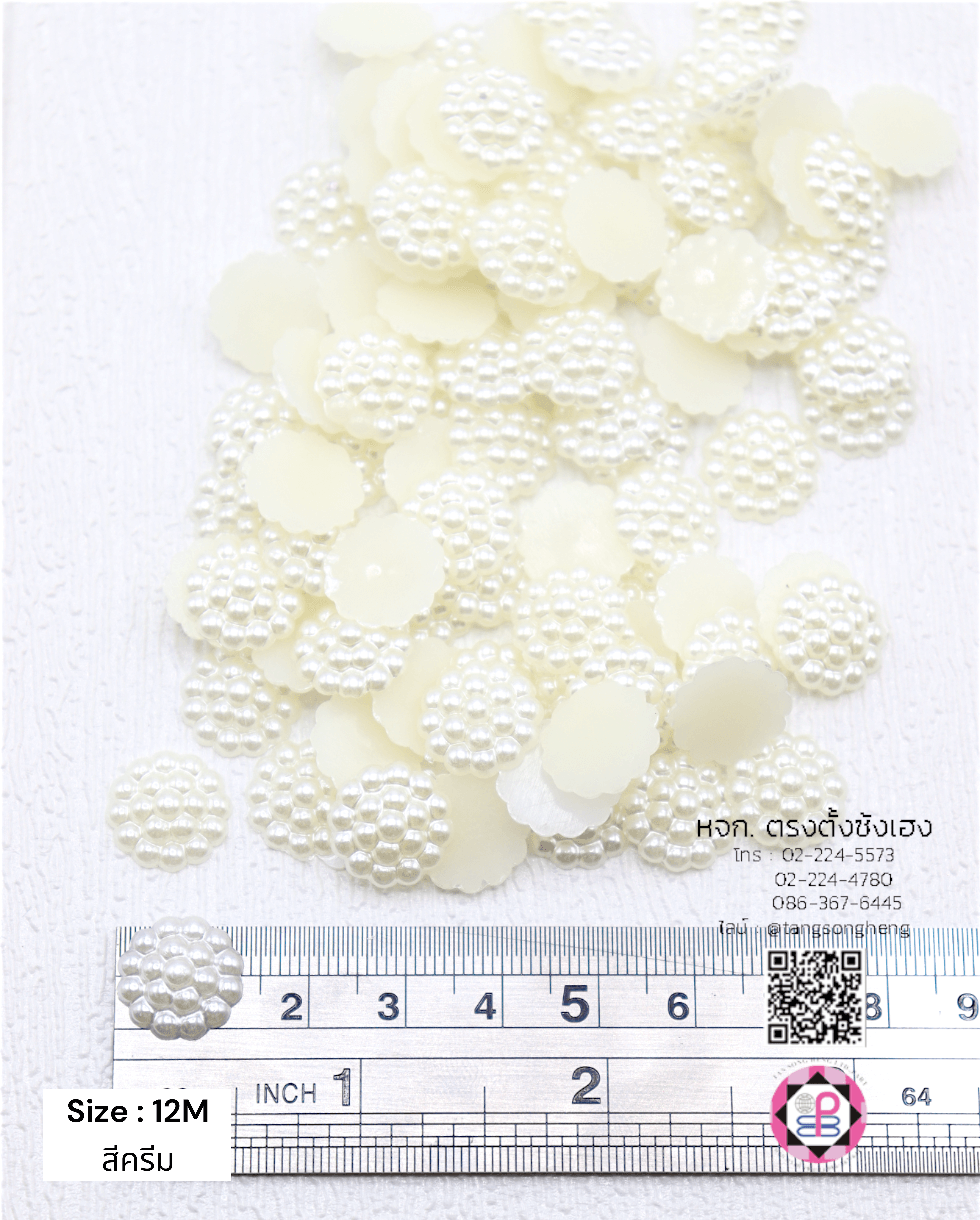มุกครึ่งซีกดอกสาคู ขนาด 12 มิล สีครีม