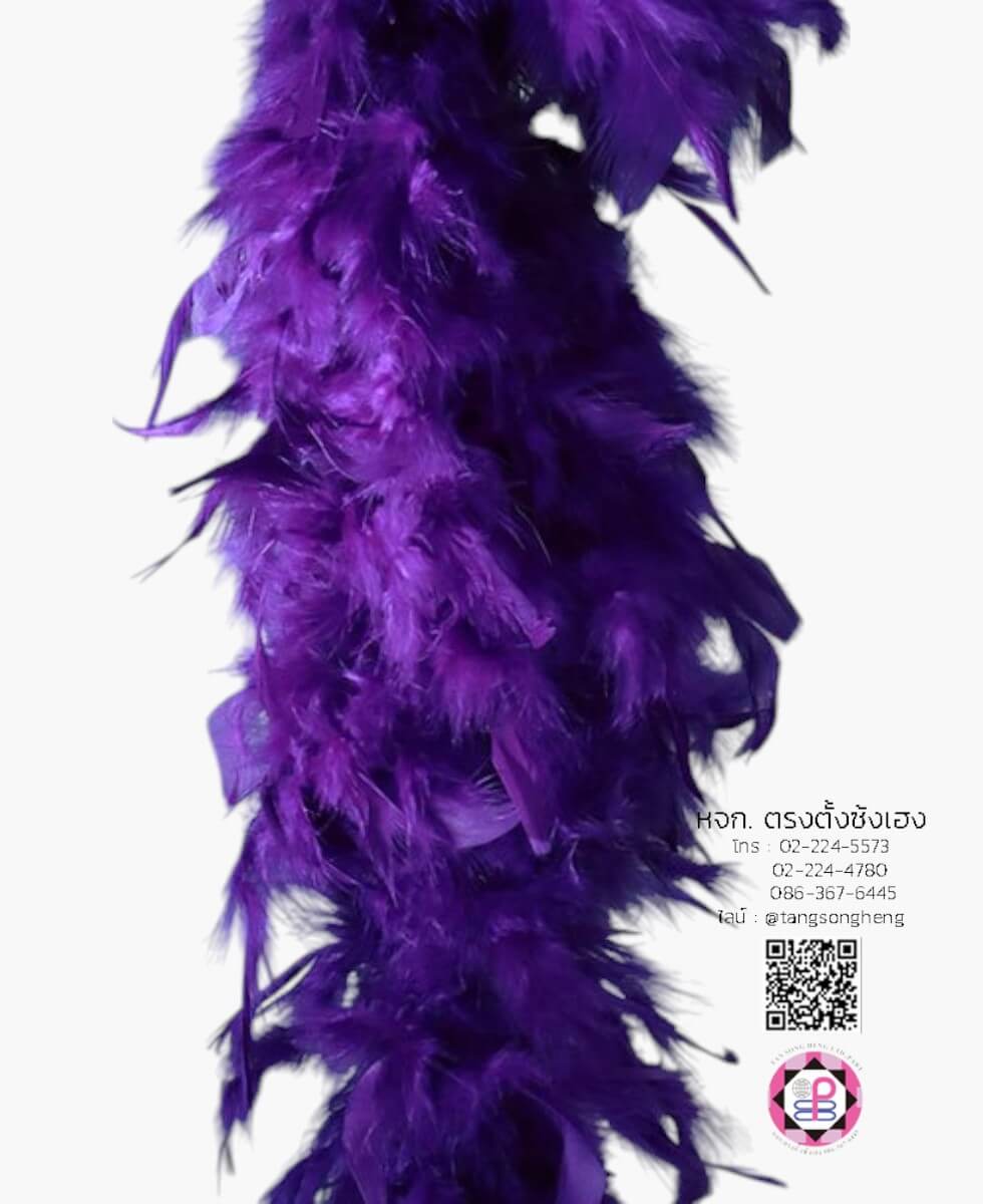 ขนนกพวงหนา ยาวเส้นละ 2 เมตร สีม่วง