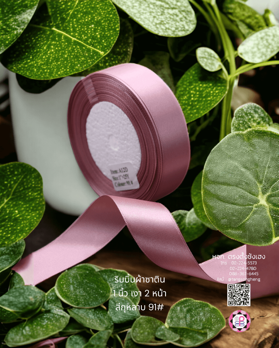 satin ribbon, gift wrapping, bow, fashion design, garment decorations