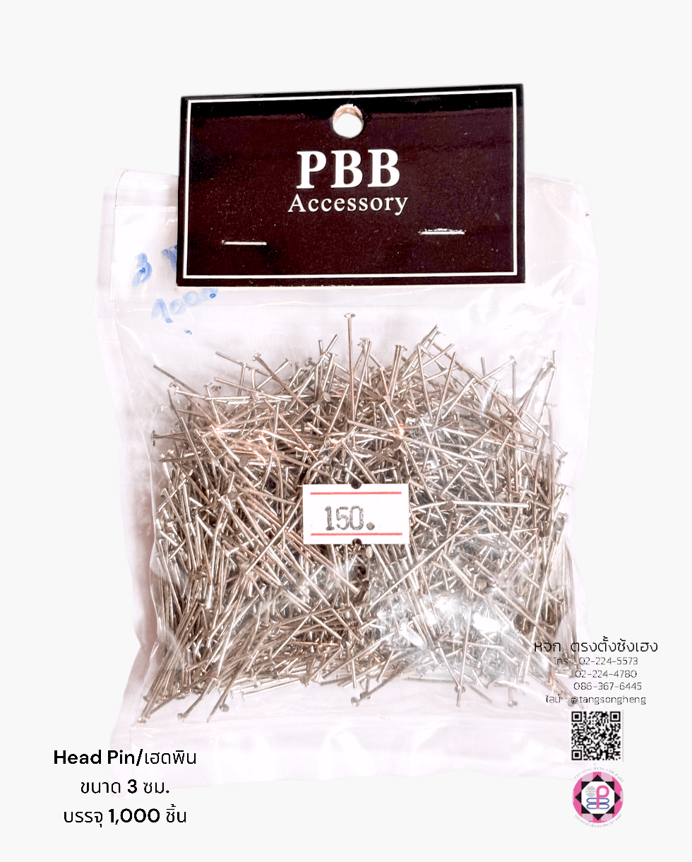 เฮดพิน ขนาด 3 ซม. สีเงิน