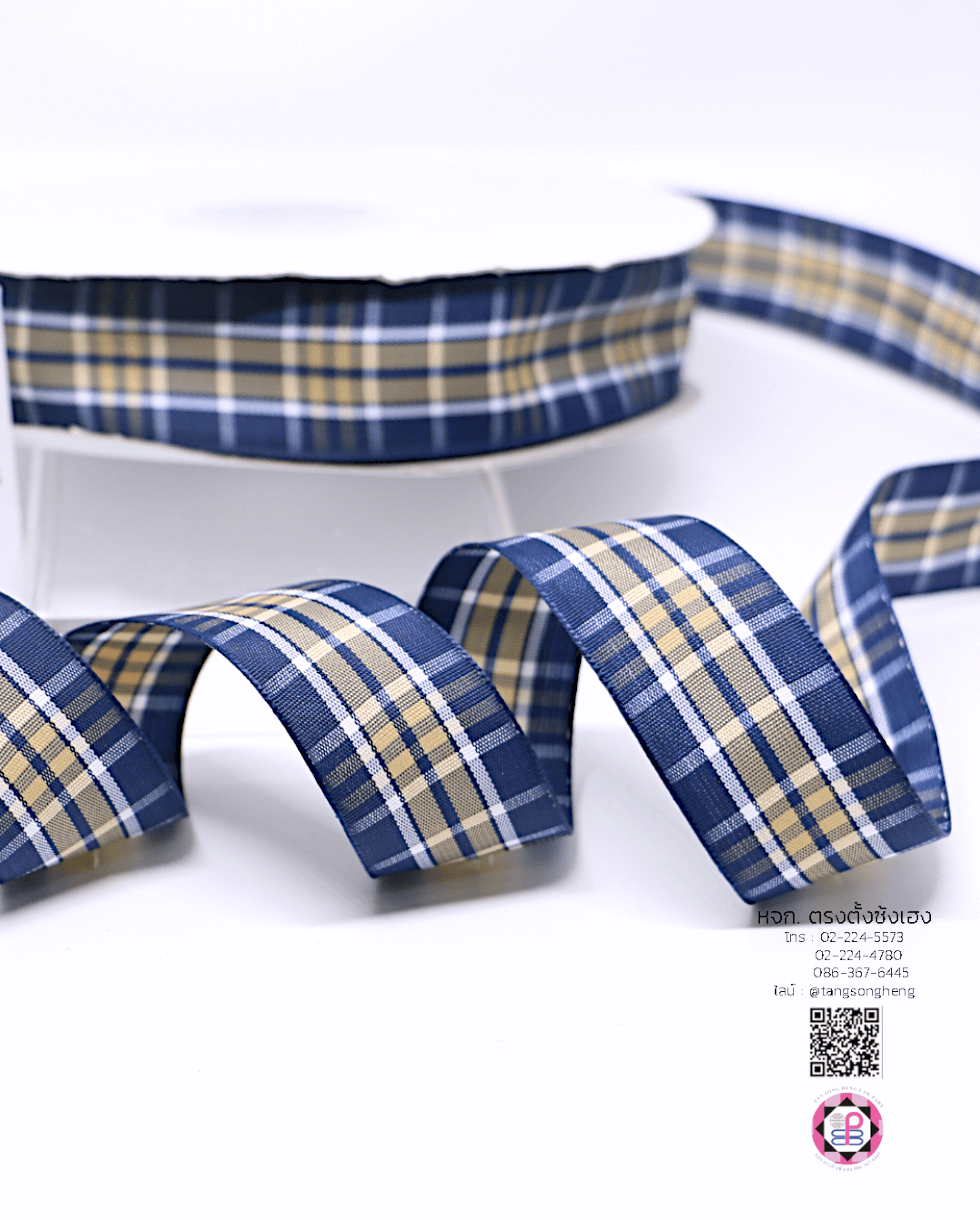 ริบบิ้นผ้าลายสก็อต กว้าง 1 นิ้ว ยาว 50 หลา สีกรมท่า ขาว ครีม E1-42