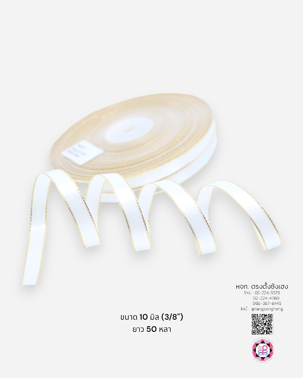 satin ribbon, gift wrapping, bow, fashion design, garment decorations