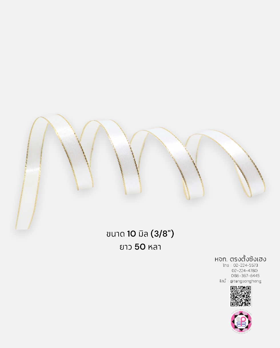 satin ribbon, gift wrapping, bow, fashion design, garment decorations