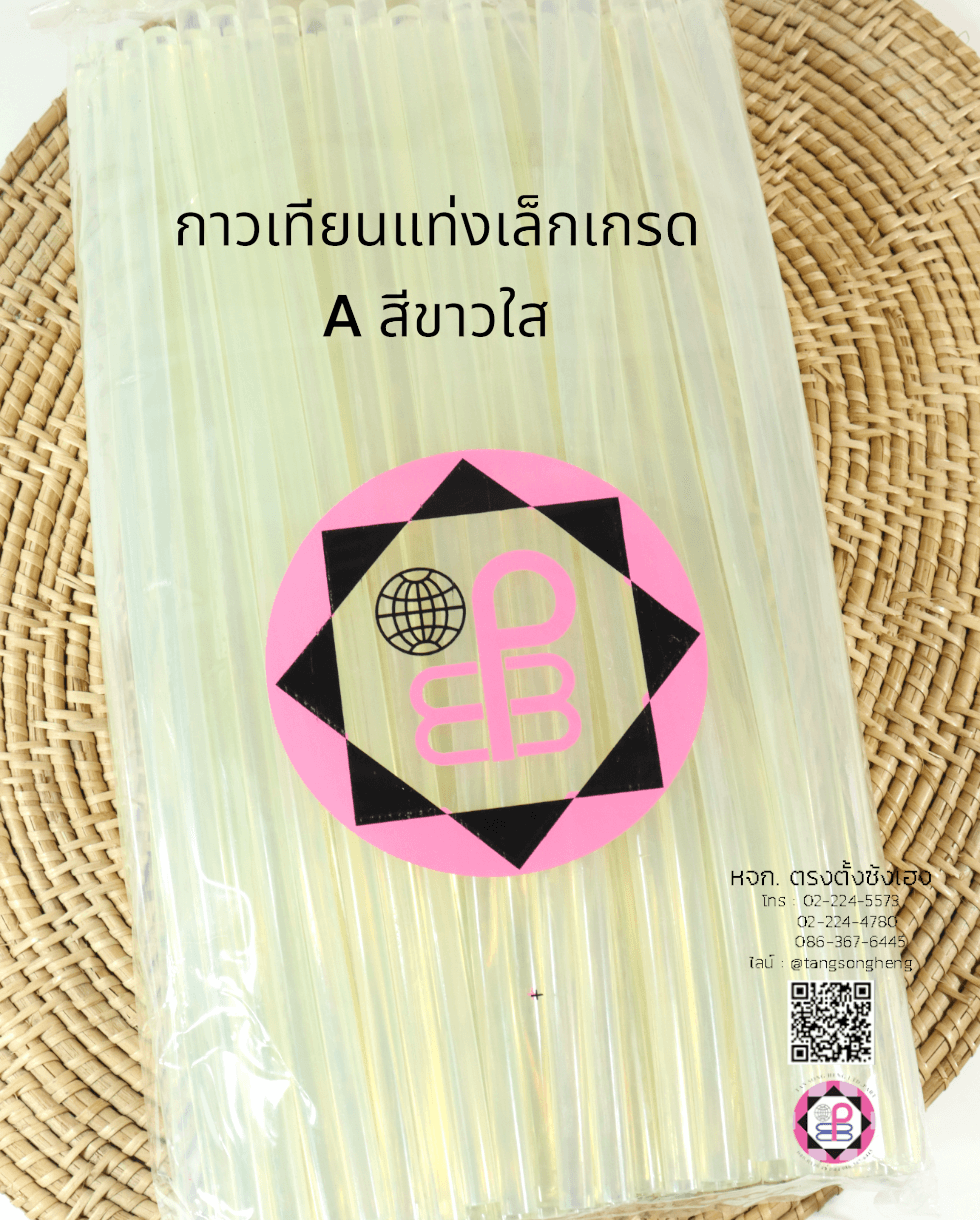 กาวร้อน, กาวแท่ง, กาวสีขาวแท่งใหญ่, กาวอเนกประสงค์, กาวติดผ้า, กาวปืนกาว