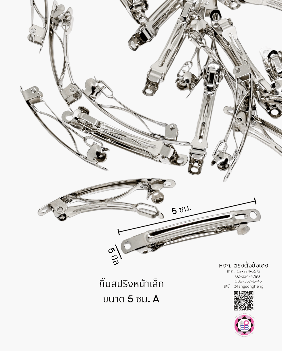 french barrette hair clip, blank hair clip, barrette for diy accessories, spring hair clip, hair pin, hair bow, metal hair clip, hair pin material DIY, nurse hair clip, student hair clip, women and girl hair accessories