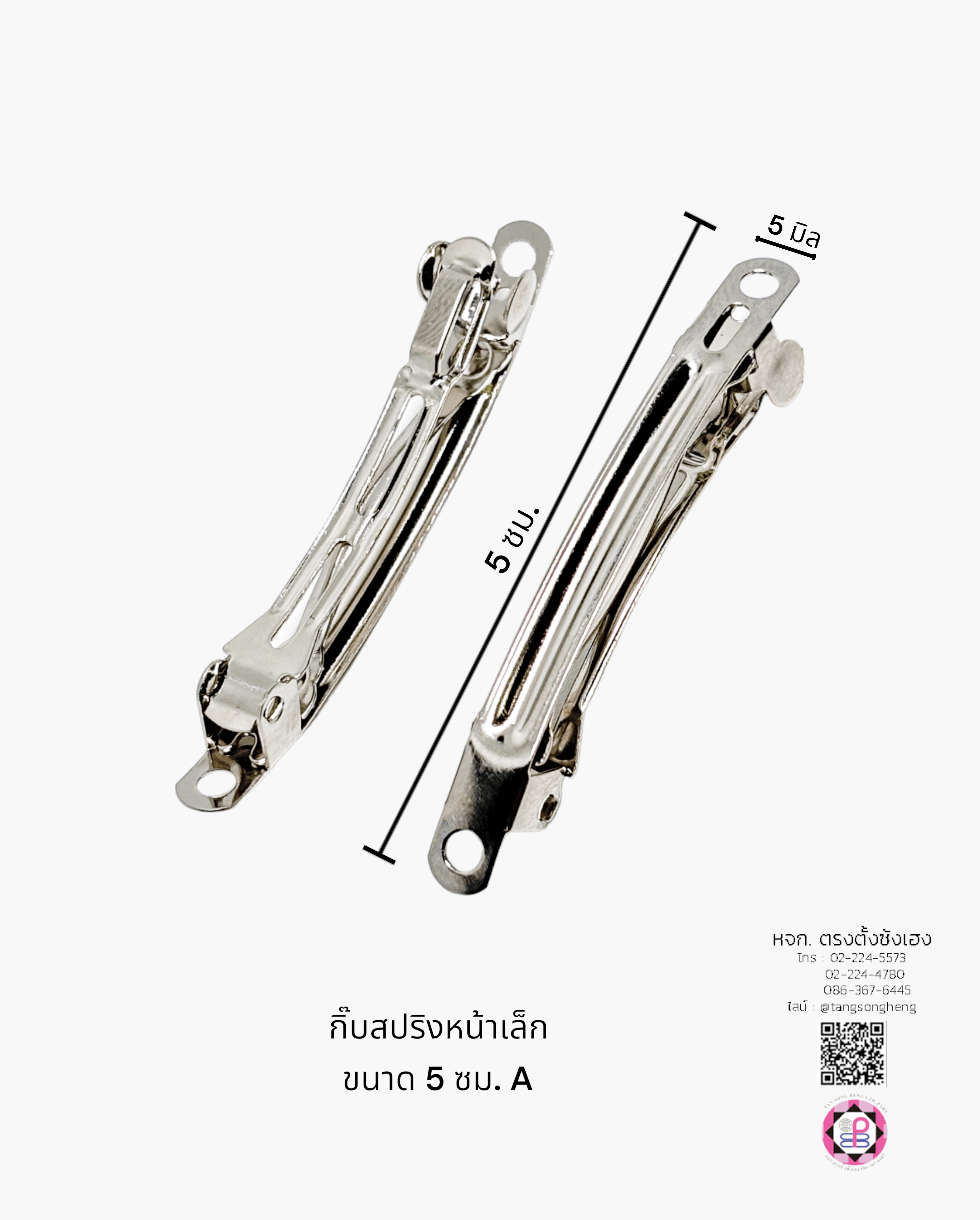 french barrette hair clip, blank hair clip, barrette for diy accessories, spring hair clip, hair pin, hair bow, metal hair clip, hair pin material DIY, nurse hair clip, student hair clip, women and girl hair accessories