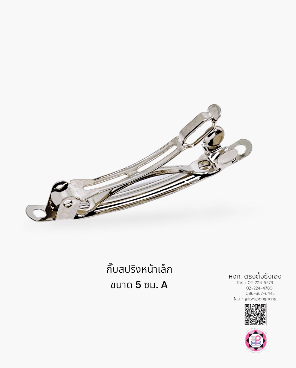 french barrette hair clip, blank hair clip, barrette for diy accessories, spring hair clip, hair pin, hair bow, metal hair clip, hair pin material DIY, nurse hair clip, student hair clip, women and girl hair accessories