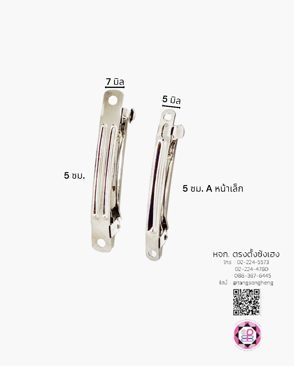 french barrette hair clip, blank hair clip, barrette for diy accessories, spring hair clip, hair pin, hair bow, metal hair clip, hair pin material DIY, nurse hair clip, student hair clip, women and girl hair accessories