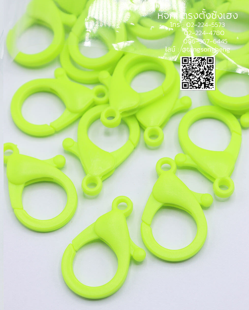 ตะขอก้ามปูพลาสติก สีเขียวสะท้อน