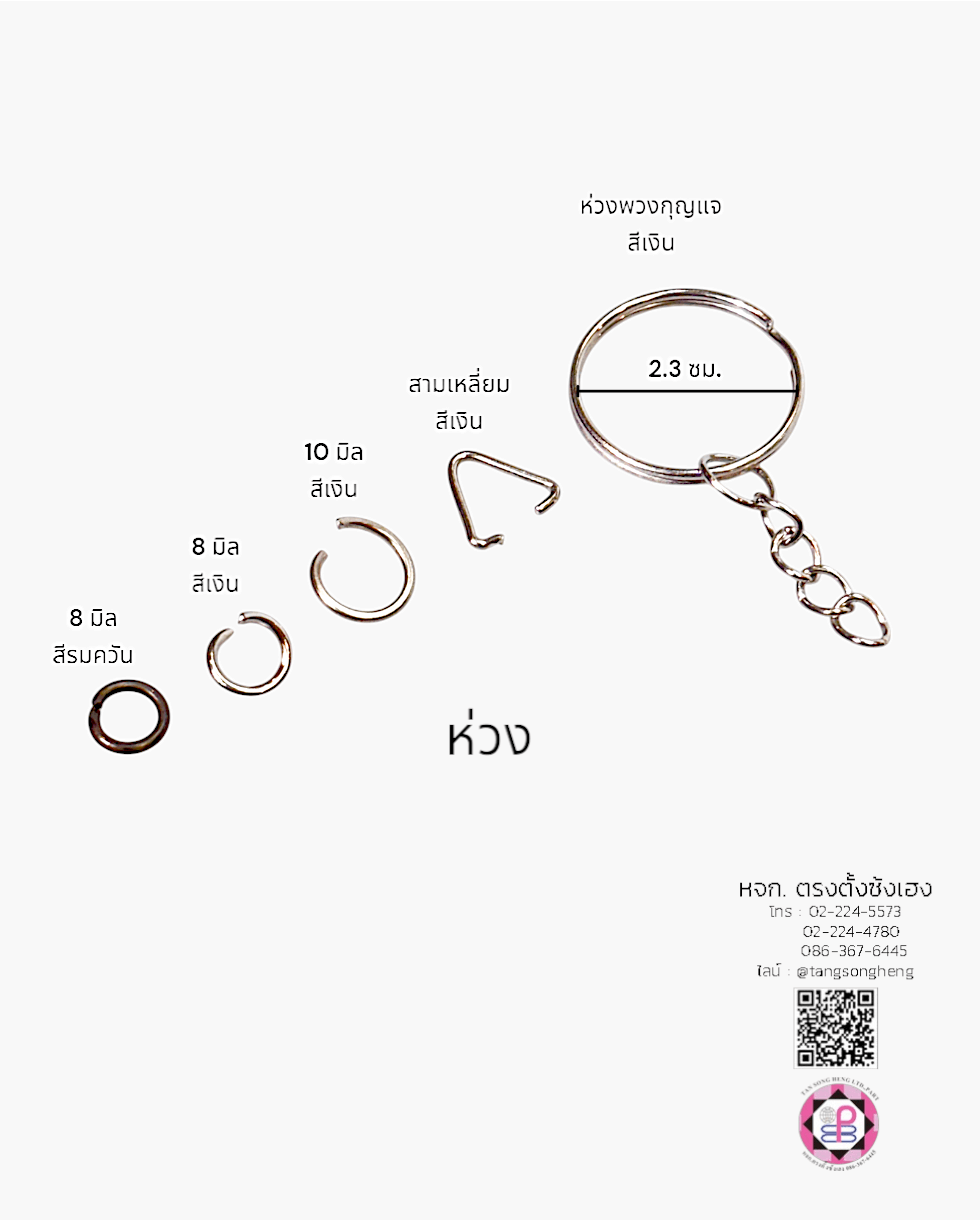 jumpring, conector ring for jewelry, stainless steel round connector, split ring