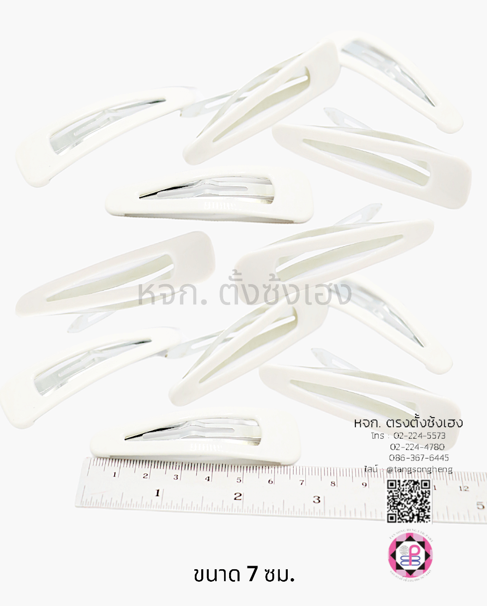 กิ๊บเป๊าะแป๊ะทรงหยดน้ำหุ้มพลาสติก 7 ซม. สีขาว