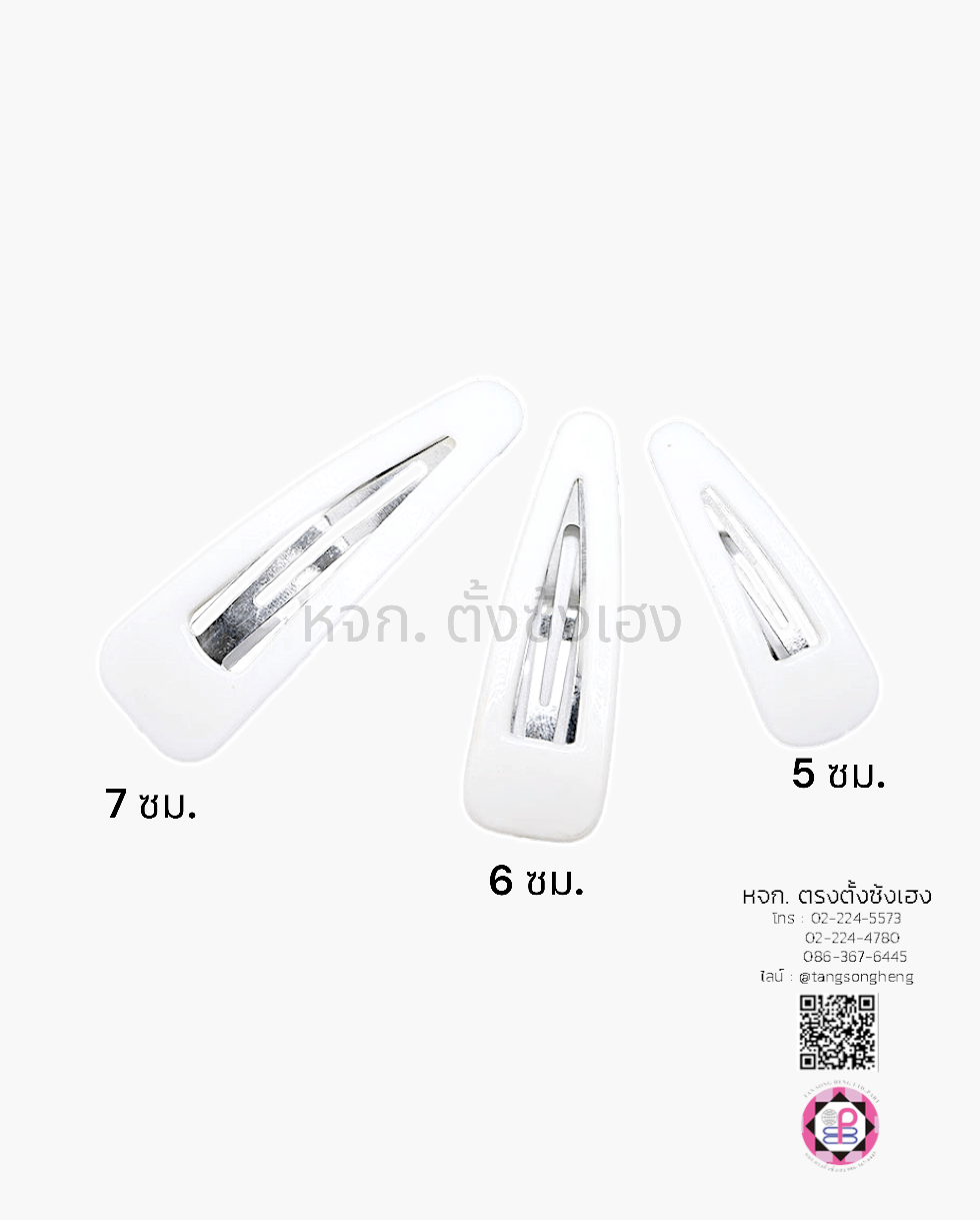 กิ๊บ, กิ๊บเป๊าะแป๊ะ, กิ๊บแป๊ก, กิ๊บป๊อกแป๊ก, กิ๊บแป๊ะ, โครงกิ๊บ, กิ๊บพลาสติก, กิ๊บเด็ก, กิ๊บติดผม, กิ๊บนักเรียน, อะไหล่กิ๊บ, Diy