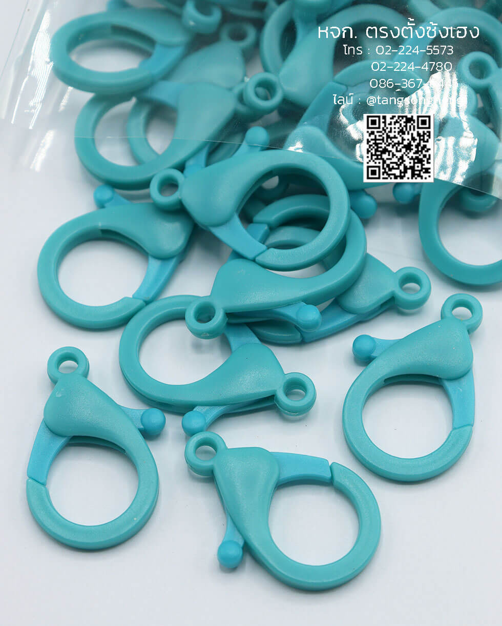 ตะขอก้ามปูพลาสติก สีฟ้าน้ำทะเล