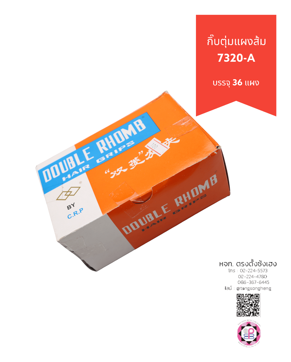 Zig Zag Bobby Pin Size 5.5 cm. Black Color 7320-A