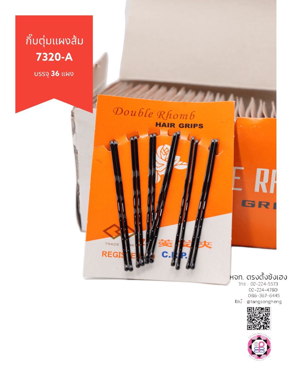 Zig Zag Bobby Pin Size 5.5 cm. Black Color 7320-A