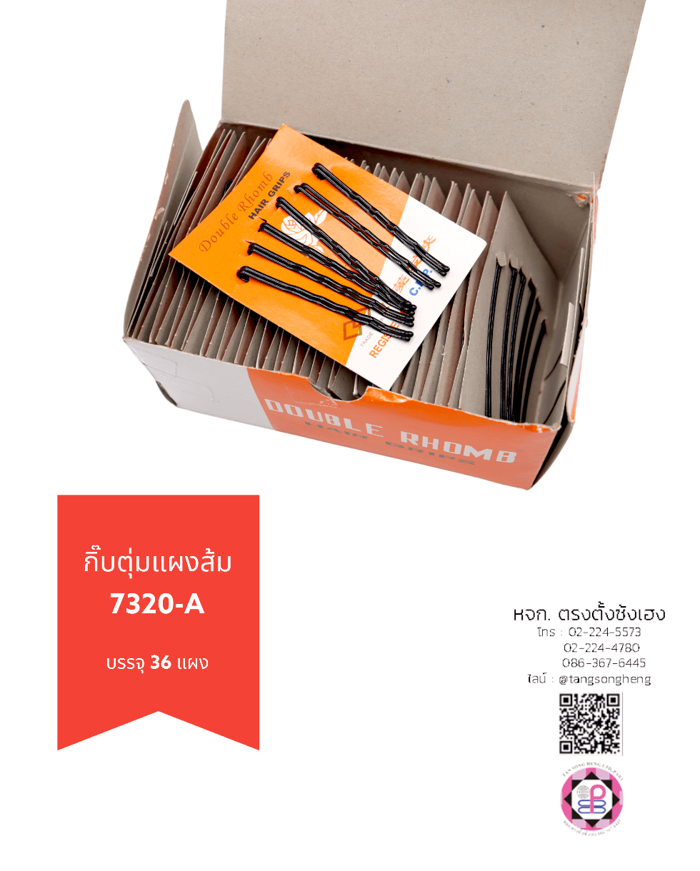 Zig Zag Bobby Pin Size 5.5 cm. Black Color 7320-A