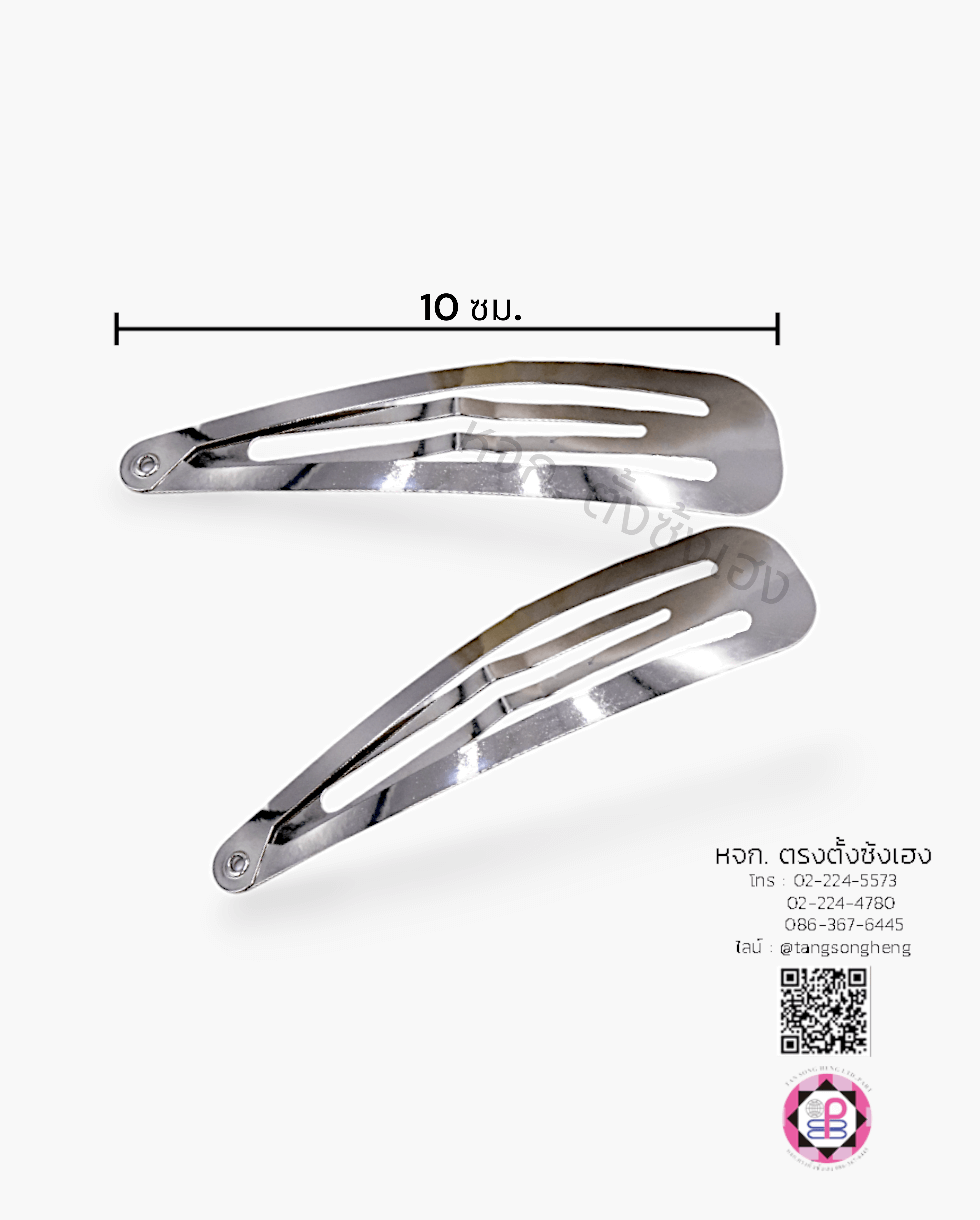 กิ๊บเป๊าะแป๊ะทรงหยดน้ำ 10 ซม. สีเงิน