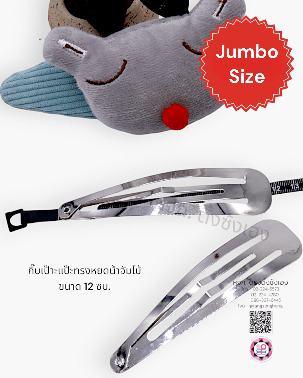 barrette Hair clip, hair pin, snap hair clip, crocodile hair clip, bow, metal hair clip, DIY, party, nurse, student, women, girl, accessories, adorable, hair style