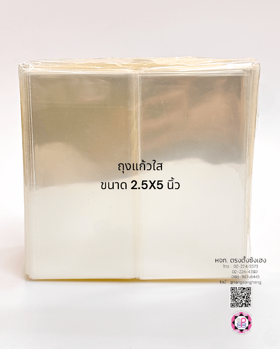 plastic packing, opp plastic, packing, clear plastic bag, packaging