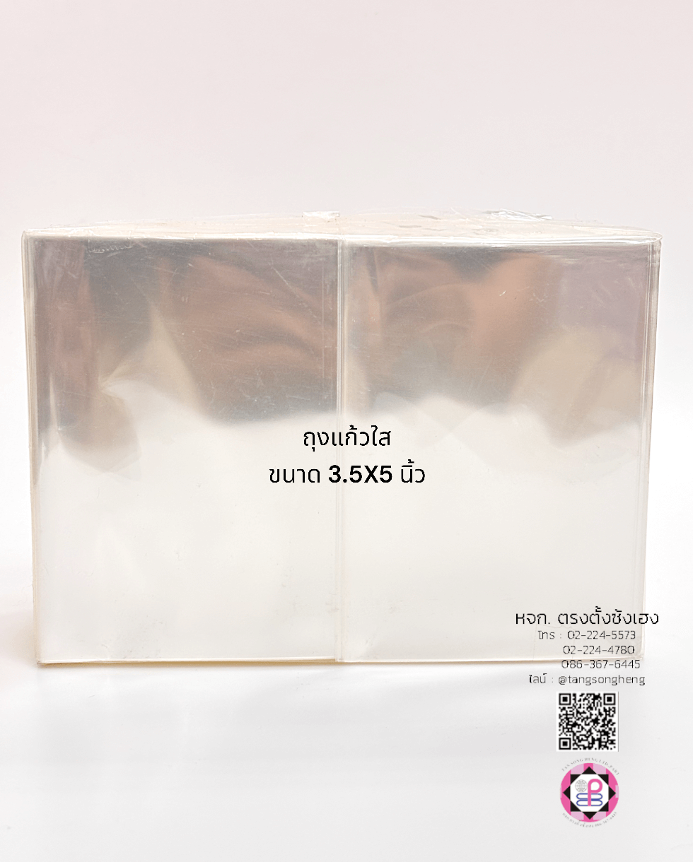 plastic packing, opp plastic, packing, clear plastic bag, packaging