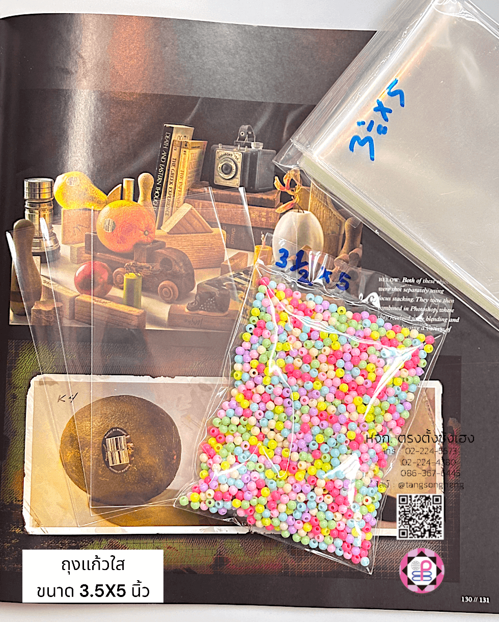 plastic packing, opp plastic, packing, clear plastic bag, packaging