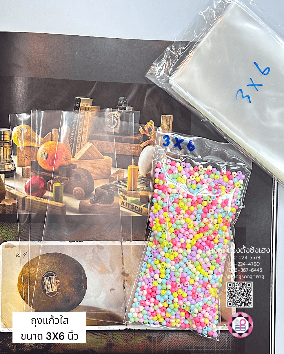 ถุงแก้ว, ถุงแพ็ค, ถุงใส, ถุงใส่บรรจุภัณฑ์, ถุงสำหรับแพ็คสินค้า