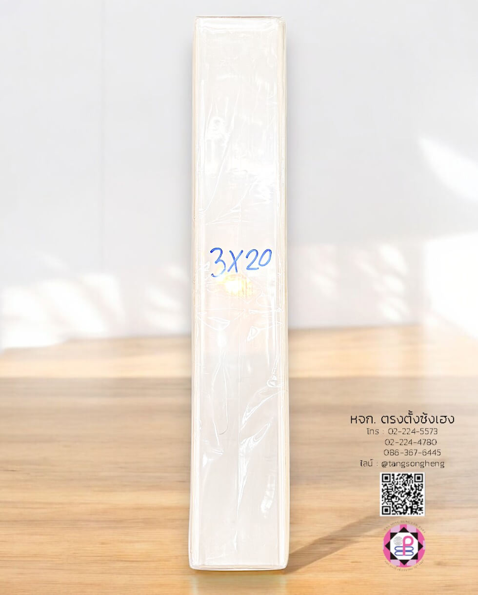 ถุงแก้วหนา 50 ไมครอน ขนาด 3X20 นิ้ว บรรจุ 1 กิโลกรัม