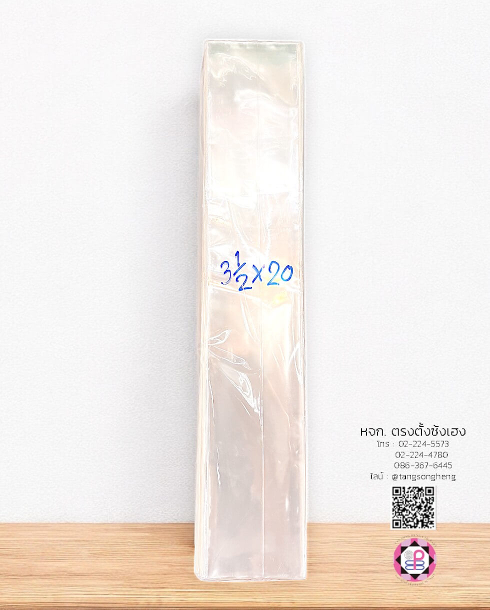 ถุงแก้วหนา 50 ไมครอน ขนาด 3.5X20 นิ้ว บรรจุ 1 กิโลกรัม