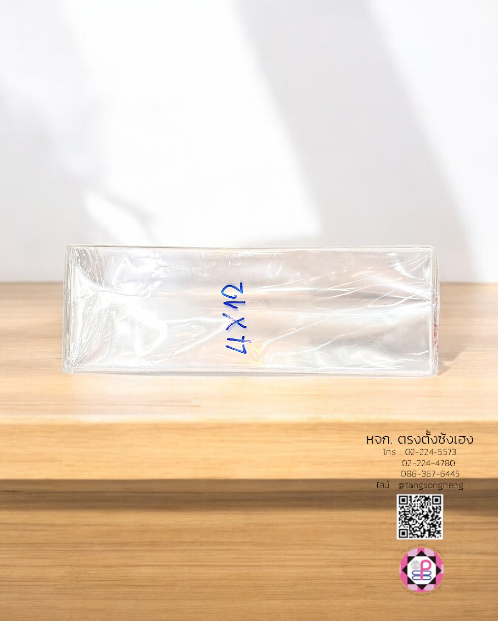 ถุงแก้ว, ถุงแพ็ค, ถุงใส, ถุงใส่บรรจุภัณฑ์, ถุงสำหรับแพ็คสินค้า