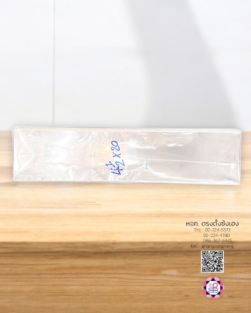 plastic packing, opp plastic, packing, clear plastic bag, packaging