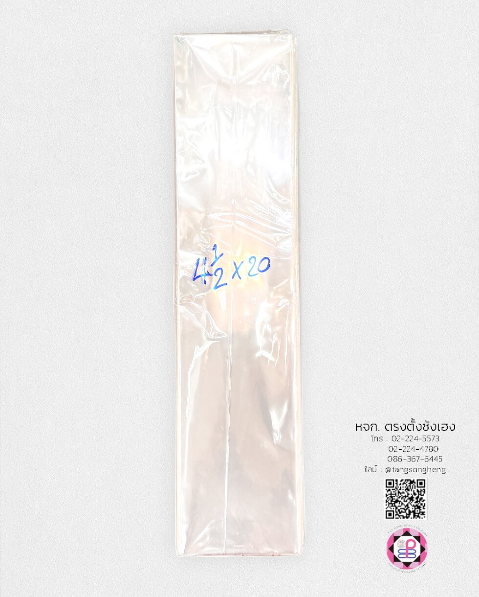 ถุงแก้วหนา 50  ไมครอน ขนาด 4.5X20 นิ้ว บรรจุ 1 กิโลกรัม