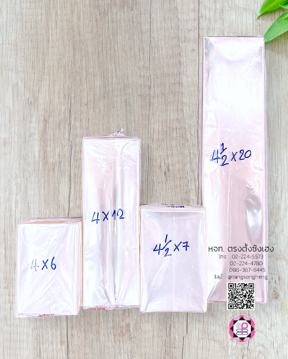 plastic packing, opp plastic, packing, clear plastic bag, packaging