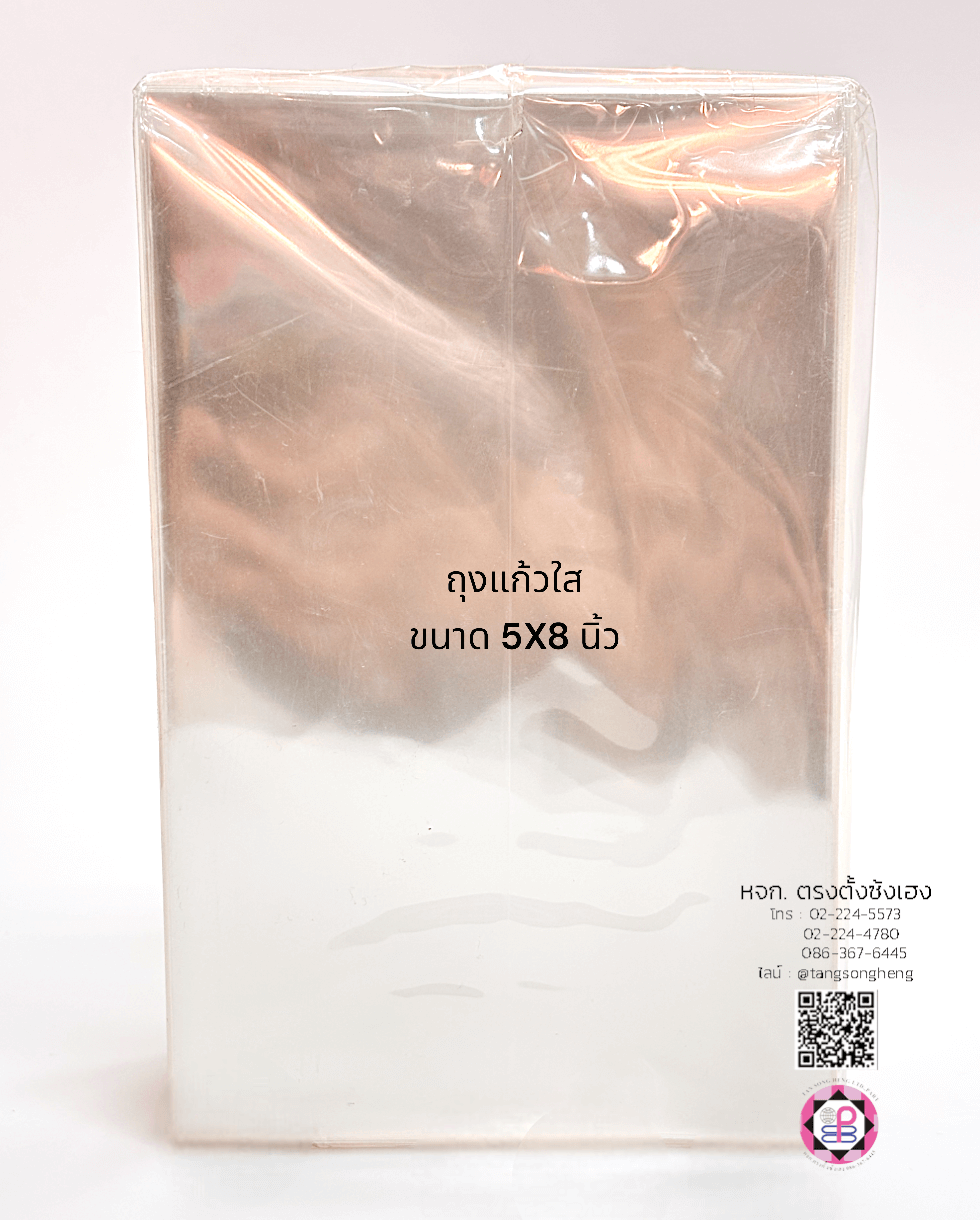 ถุงแก้ว, ถุงแพ็ค, ถุงใส, ถุงใส่บรรจุภัณฑ์, ถุงสำหรับแพ็คสินค้า