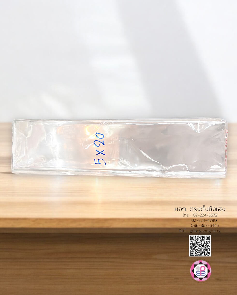 ถุงแก้ว, ถุงแพ็ค, ถุงใส, ถุงใส่บรรจุภัณฑ์, ถุงสำหรับแพ็คสินค้า