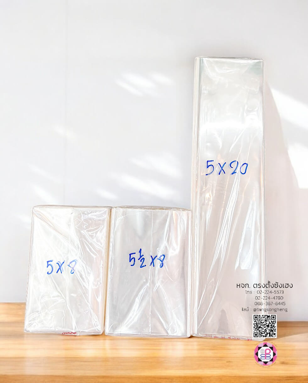 ถุงแก้ว, ถุงแพ็ค, ถุงใส, ถุงใส่บรรจุภัณฑ์, ถุงสำหรับแพ็คสินค้า