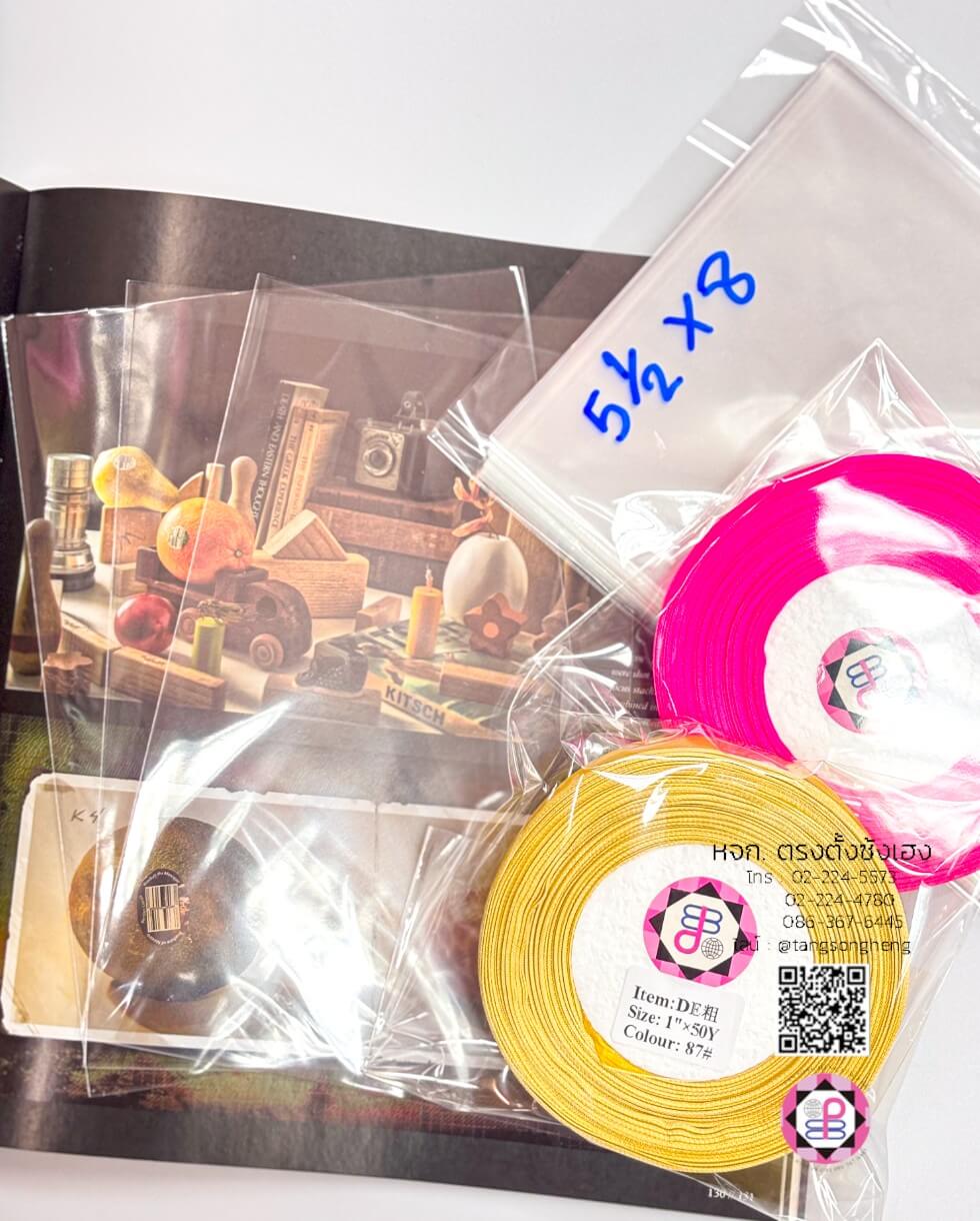 ถุงแก้ว, ถุงแพ็ค, ถุงใส, ถุงใส่บรรจุภัณฑ์, ถุงสำหรับแพ็คสินค้า