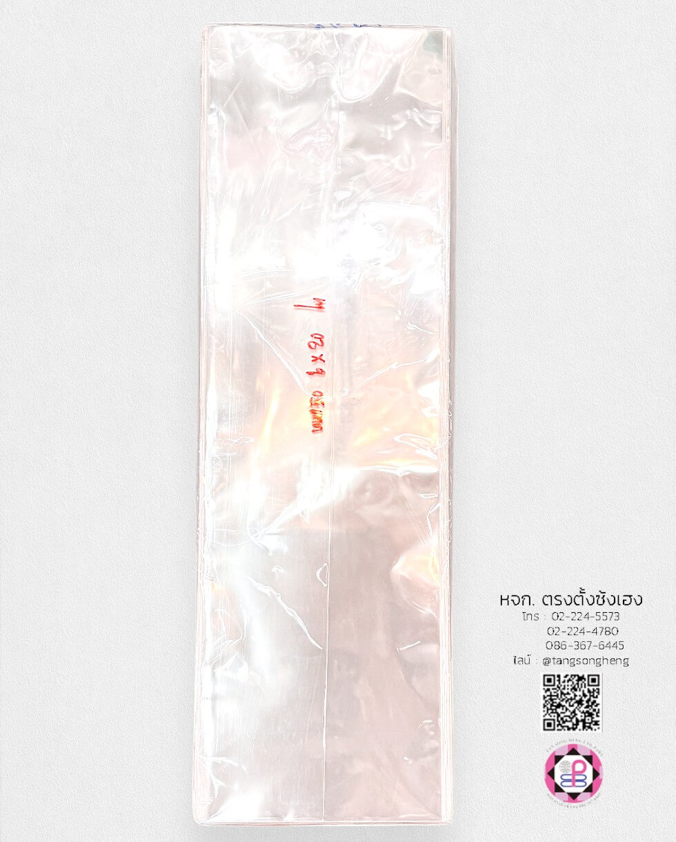 ถุงแก้ว, ถุงแพ็ค, ถุงใส, ถุงใส่บรรจุภัณฑ์, ถุงสำหรับแพ็คสินค้า