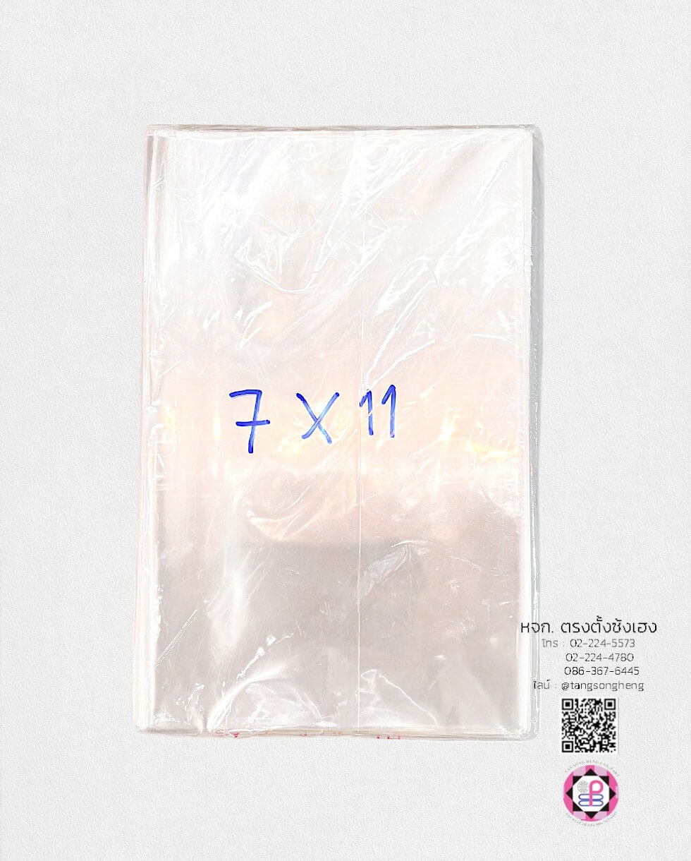 plastic packing, opp plastic, packing, clear plastic bag, packaging