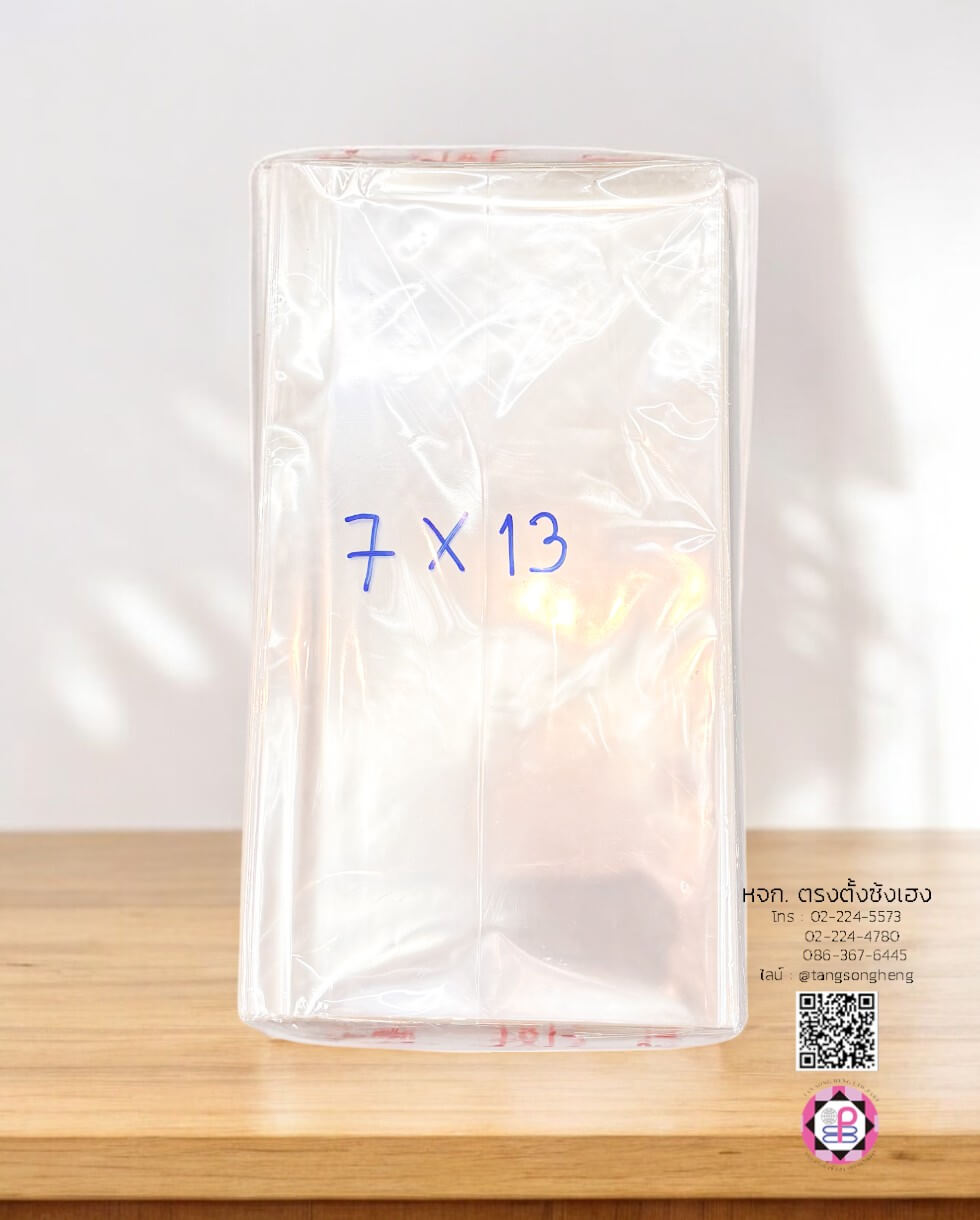 ถุงแก้วหนา 50 ไมครอน ขนาด 7X13 นิ้ว บรรจุ 1 กิโลกรัม