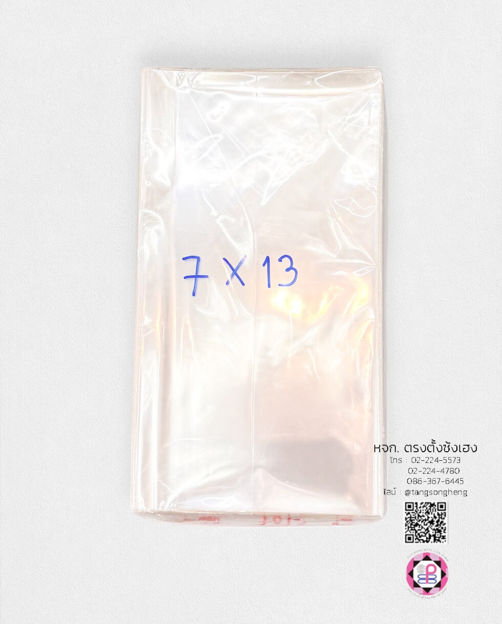 ถุงแก้ว, ถุงแพ็ค, ถุงใส, ถุงใส่บรรจุภัณฑ์, ถุงสำหรับแพ็คสินค้า