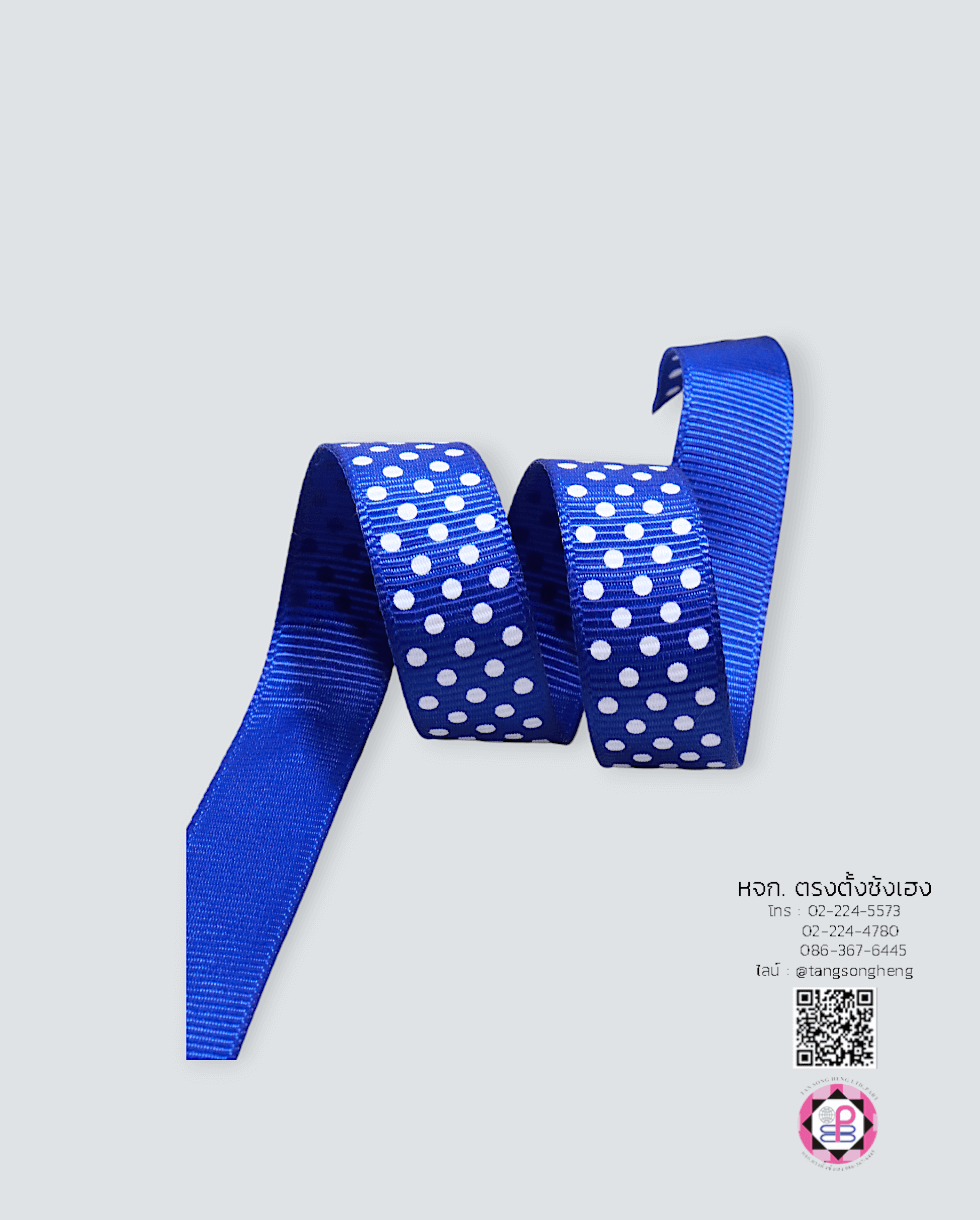 ริบบิ้นผ้ากรอสเกรน, ริบบิ้นผ้าฟูก, ริบบิ้นทำโบว์, ริบบิ้นเกาหลี, ริบบิ้นขายส่ง, ริบบิ้นราคาถูก, ริบบิ้นผูกกล่องของขวัญ, ริบบิ้นแต่งงาน