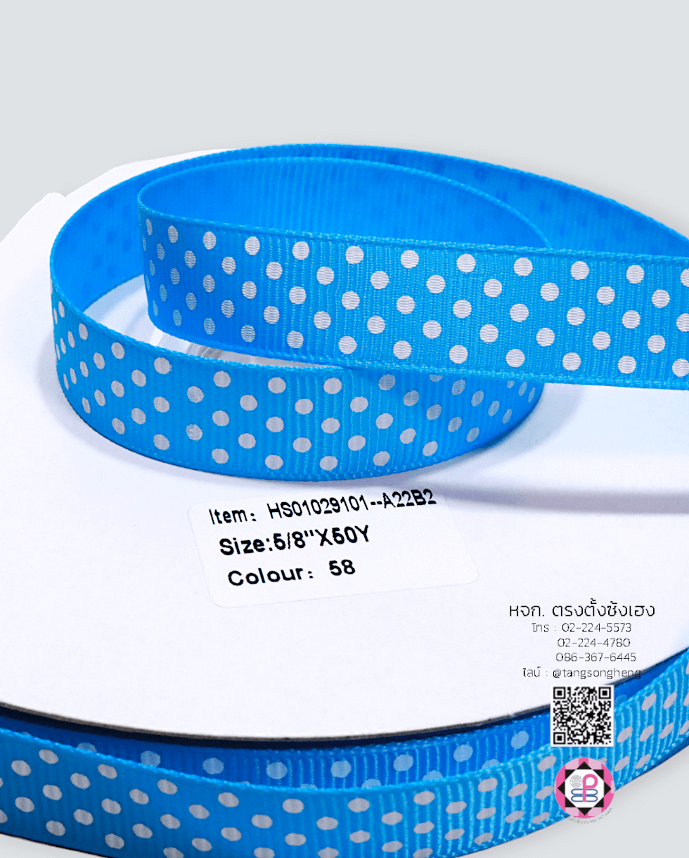ริบบิ้นผ้ากรอสเกรน กว้าง 15 มิล ยาว 50 หลา ลายจุด สีฟ้าเข้มจุดขาว