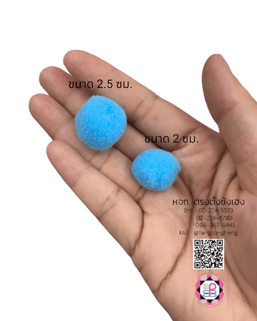 ปอมปอม, ลูกตุ้ม, ปอมปอมกำมะหยี่, ลูกปอมปอมทำสร้อยคอแมว, อุปกรณ์ทำของเล่นแมว, ตุ้มเงาะ