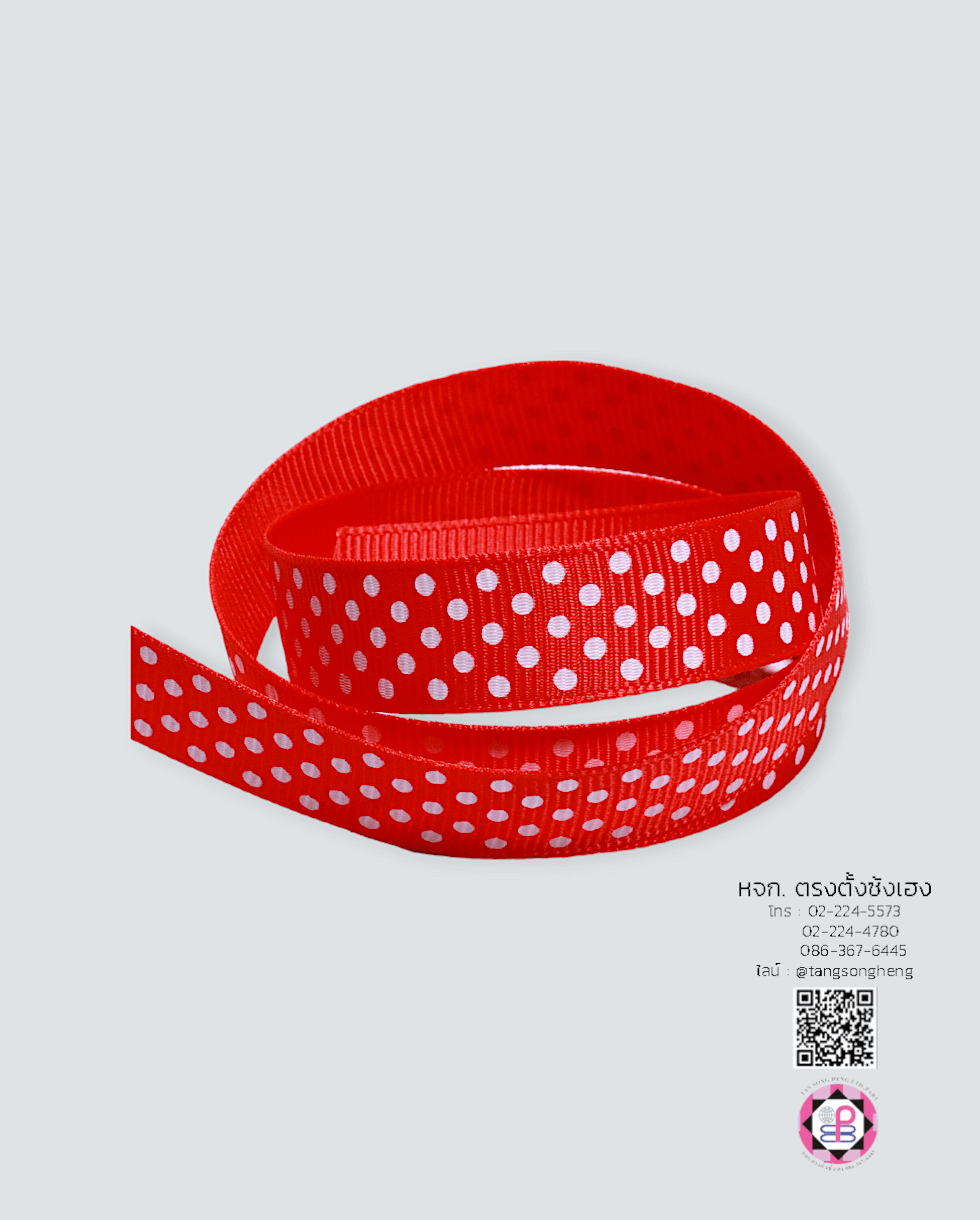 ริบบิ้นผ้ากรอสเกรน, ริบบิ้นผ้าฟูก, ริบบิ้นทำโบว์, ริบบิ้นเกาหลี, ริบบิ้นขายส่ง, ริบบิ้นราคาถูก, ริบบิ้นผูกกล่องของขวัญ, ริบบิ้นแต่งงาน